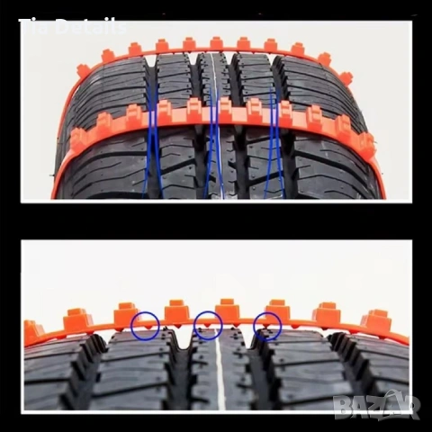 ПВЦ вериги за сняг 10 бр, снимка 2 - Аксесоари и консумативи - 53164610