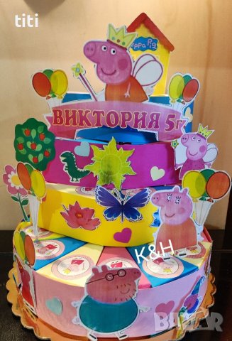 Картонена торта Пепа Пиг Peppa pig в Други в гр. Димитровград ...