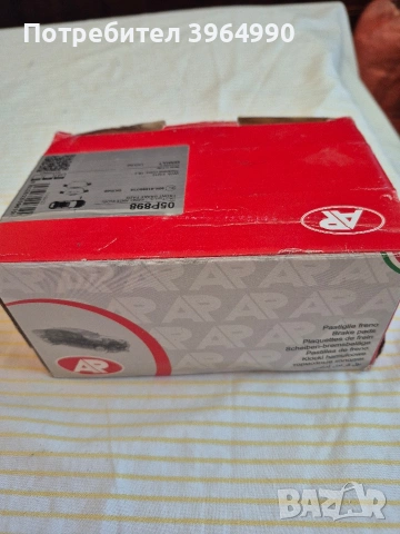 Чисто нови накладки за Рено Лагуна 2 2001/2005г , снимка 4 - Части - 53672416