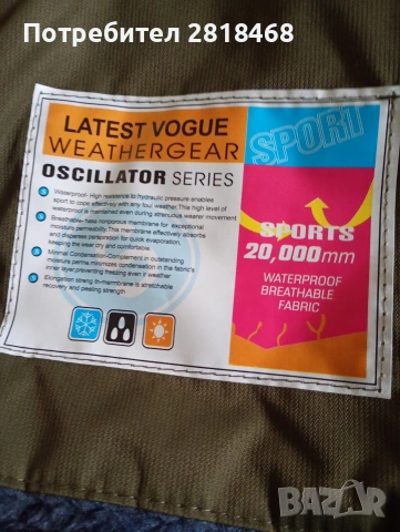 мъжко зимно яке , снимка 4 - Якета - 53200362