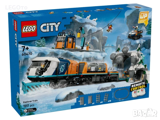 НОВО ЛЕГО 60470 СИТИ - Полярен експресен влак за арктически изследователи   LEGO 60470  City Explore