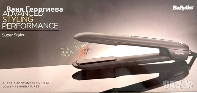 Професионална Преса за Коса Babyliss 2485U 5 Нива , снимка 9 - Преси за коса - 50760347