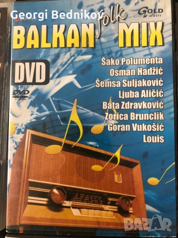 Концерти и музикални изпълнения на DVD диск, снимка 2 - Други музикални жанрове - 12732878