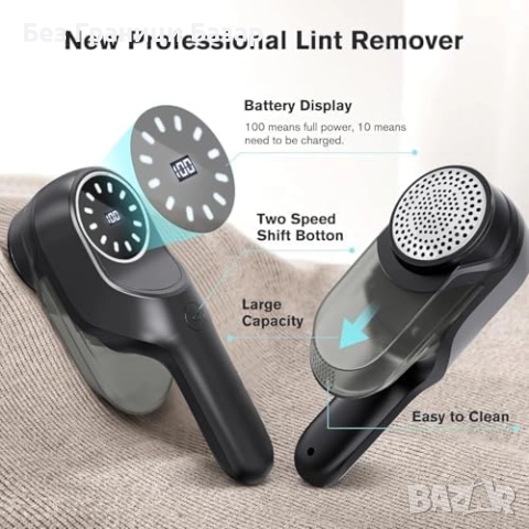 Нов Електрически премахвач на мъх 9W, USB-C, LED дисплей, 2 скорости, снимка 3 - Други стоки за дома - 52307421