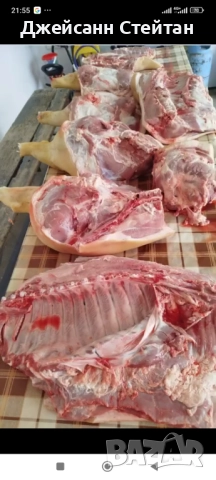 Прясно свинско месо