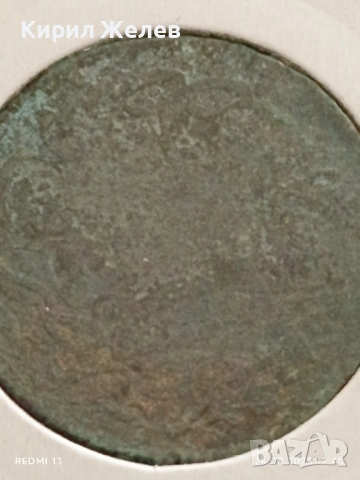 Стара монета 10 пара 1277/г.4 Абдул Азиз Османска империя 21896, снимка 8 - Нумизматика и бонистика - 51471849