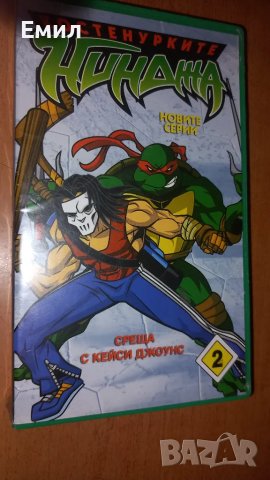 Видеокасета " Костенурките Нинджа 2", снимка 2 - Анимации - 50369909