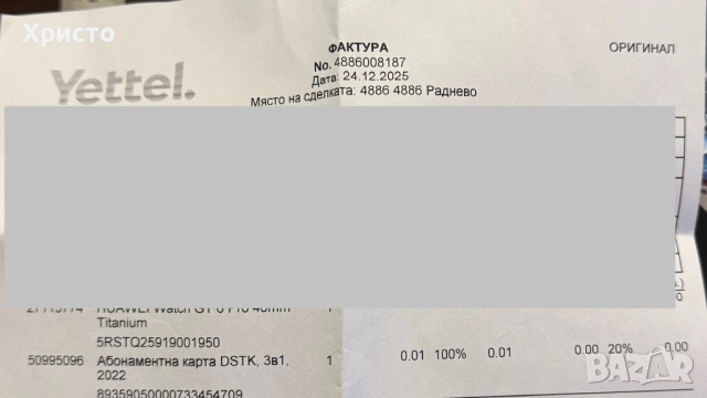 ГАРАНЦИОНЕН!!! Смарт часовник Huawei Watch GT 6 Pro, 46MM, Titanium Alloy Case, Titanium Strap, снимка 7 - Смарт часовници - 53167262