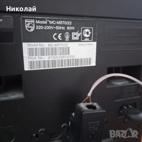 филипс, снимка 4 - Радиокасетофони, транзистори - 53052092