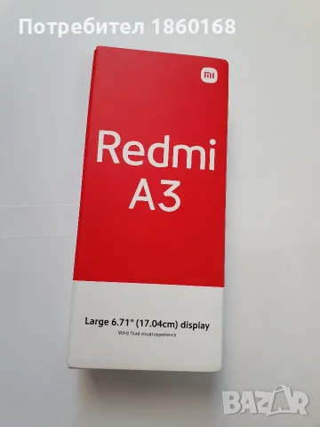 Xiaomi Redmi A3 (нов)