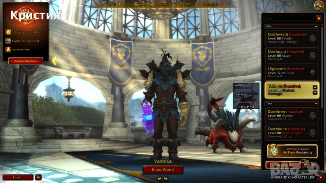 WoW TWW, снимка 7 - Игри за PC - 52656816