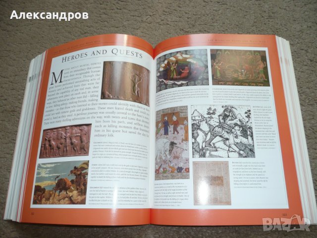 The Ultimate Encyclopedia of Mythology: An A-Z Guide to the Myths and Legends of the Ancient W, снимка 8 - Енциклопедии, справочници - 42212489