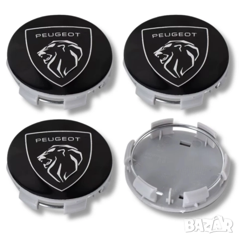 4 броя капачки за джанти Peugeot 60мм – Черни