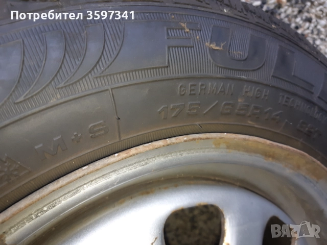 Голф 3 две зимни гуми 195/65/15 и 3 джанти, снимка 6 - Гуми и джанти - 52042415