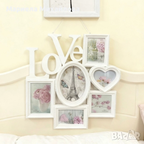 Рамка за снимки Love!, снимка 6 - Декорация за дома - 52245345