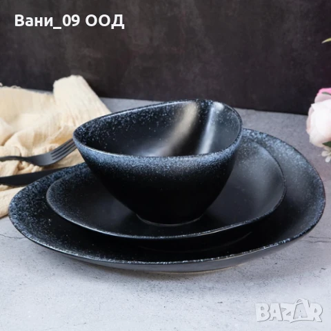Страхотен сервиз за хранене в модерен стил , снимка 3 - Сервизи - 50794263