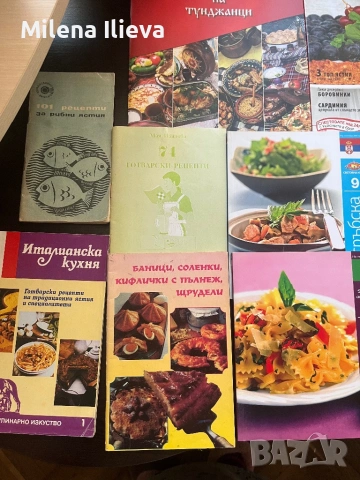 Над 15 кулинарни книги с рецепти – италианска, тайландска, десерти