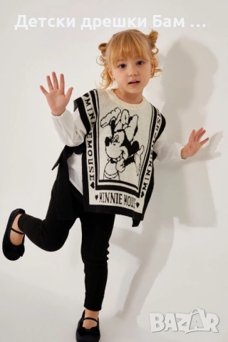 Детски комплект Minnie – пончо + рипсен клин