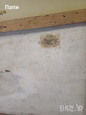 "Бригадири" на Коста Петров, снимка 5 - Антикварни и старинни предмети - 49846794