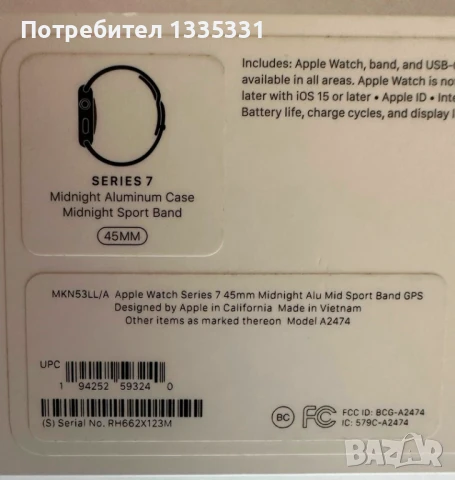 Apple watch 7 GPS 45mm, снимка 5 - Смарт гривни - 50583211