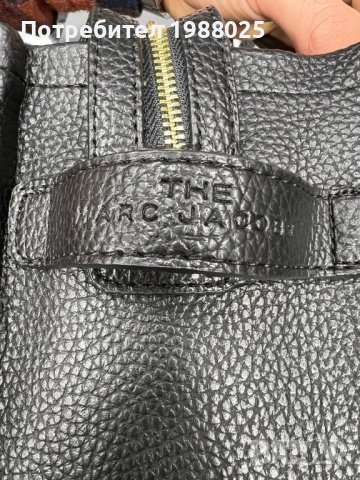 Дамски чанти Marc Jacobs , снимка 12 - Чанти - 40134572