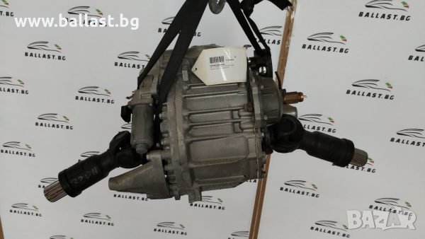 РАЗДАТЪЧНА КУТИЯ КОМПЛЕКТ A4632801700 G KLASSE W463