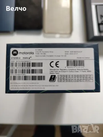 Продавам  Motorola G60 Dynamic Grey, снимка 8 - Motorola - 50329437
