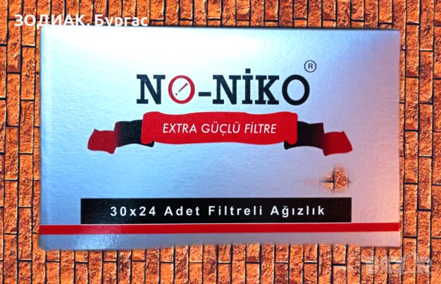 720 броя Пластмасови Филтри за Цигари - 7 мм, снимка 3 - Други - 49287782