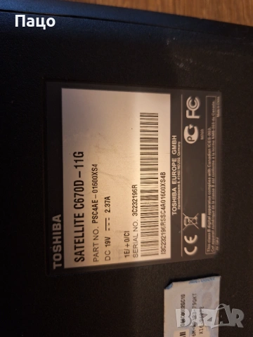 Toshiba satellite C670D-11G, снимка 7 - Части за лаптопи - 53666744