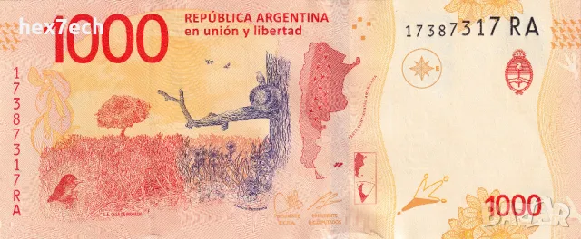 ❤️ ⭐ Аржентина 2017 1000 песос UNC нова ⭐ ❤️, снимка 3 - Нумизматика и бонистика - 50217881