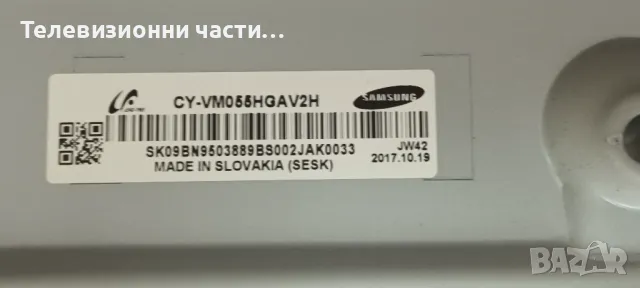 Samsung UE55MU6672U с дефектен екран CY-VM055HGAV2H/BN41-02568B BN94-12397K/BN44-00876A L55E6_KHS, снимка 6 - Части и Платки - 48944102