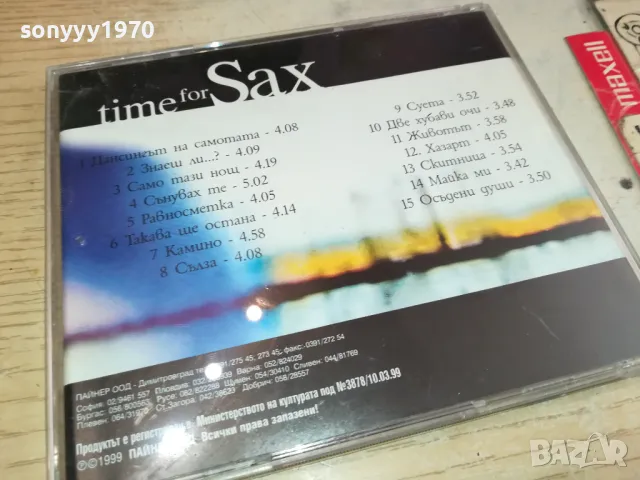 TIME FOR SAX CD-ЛИЛИ ИВАНОВА/МИХАИЛ ГРОЗДАНОВ-1999 ПАЙНЕР 2304251555, снимка 9 - CD дискове - 50006453