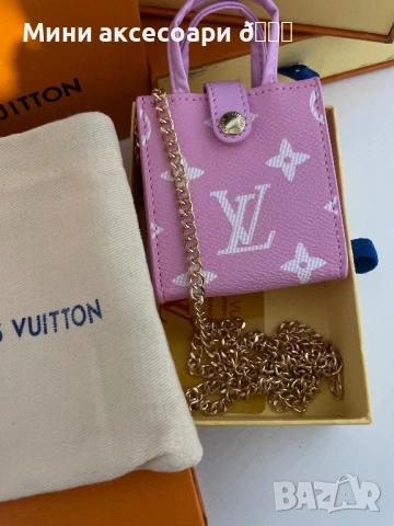 Louis Vuitton мини чантичка , снимка 10 - Чанти - 53357419