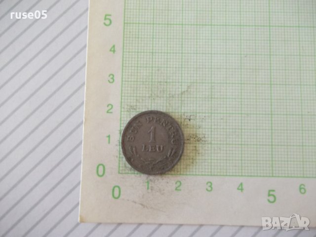 Монета "1 LEU - Румъния - 1924 г." - 1