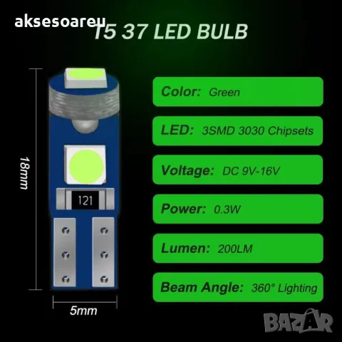  Нова T5 Led крушка 3SMD с 3030 чипове Супер ярки крушки за автомобилни табла Лампа на арматурното, снимка 7 - Аксесоари и консумативи - 50389893