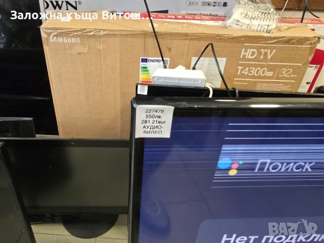 Телевизор Mi L55M6-6AEU Счупен екран за части, снимка 4 - Телевизори - 51526630