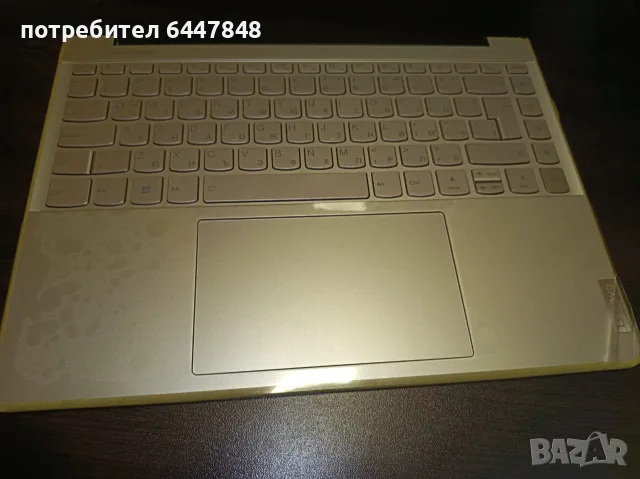 Lenovo Yoga 9 Pro-14IRP8 чисто нова с говорители ОРИГИНАЛНА(КОД 46), снимка 2 - Части за лаптопи - 56248527