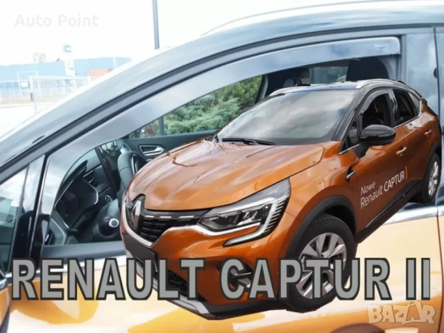 Ветробрани за RENAULT Captur (2019+) - 2бр. предни Неко