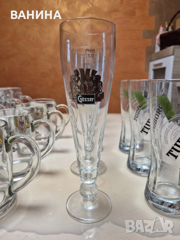 НОВИ ЧАШИ И ХАЛБИ ЗА БИРА, снимка 9 - Чаши - 53504405