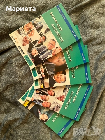 Езикови помагала , снимка 2 - Учебници, учебни тетрадки - 52652580