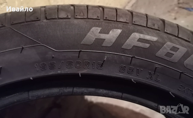 Продавам 2 броя летни гуми 195.50.15 дот 2023 HIFLY , снимка 3 - Гуми и джанти - 53848443