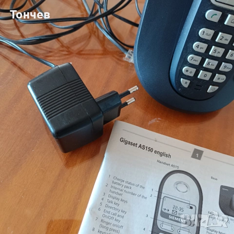 Телефони- 4 броя, снимка 2 - Стационарни телефони и факсове - 53492079