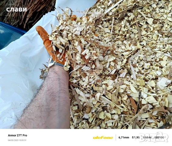 Мулч/Дървесен чипс / 100% Натурален , снимка 9 - Градински цветя и растения - 53591340