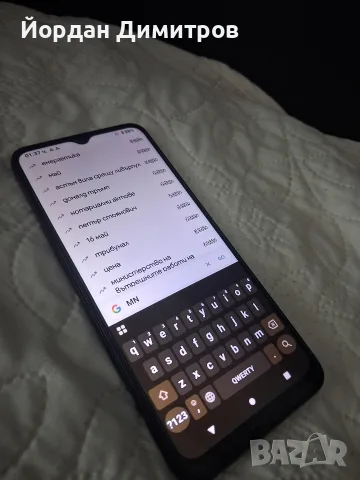 Продавам Моторола е13 в отлично състояние, снимка 5 - Motorola - 56161667