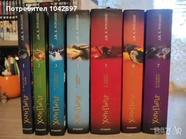 Хари Потър поредица, снимка 2 - Художествена литература - 55980358