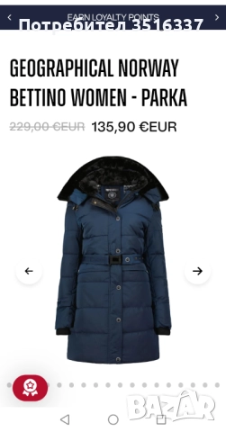 Дамско дебело зимно яке на Geographical Norway, снимка 8 - Якета - 52220857