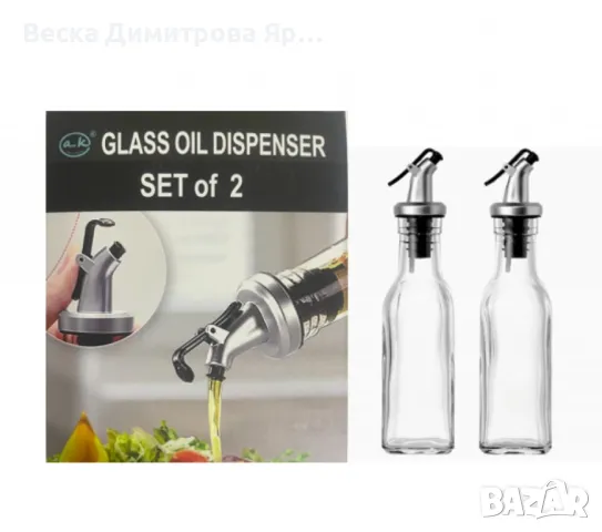 Комплект от 2 броя стъклени дозатори за олио или оцет, снимка 5 - Прибори за хранене, готвене и сервиране - 48347655