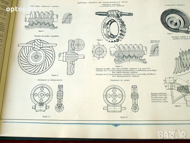 Атлас деталей машин - Передачи, КИЕВ-1958г., снимка 7 - Специализирана литература - 34384280