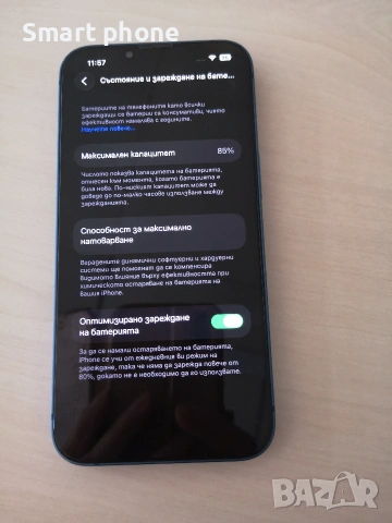 iPhone 13 Blue, снимка 2 - Apple iPhone - 53083904