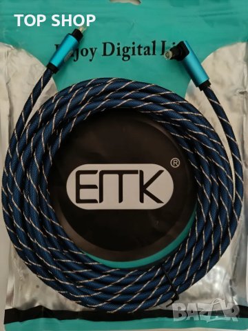 Оптичен аудио кабел EITK 8 метра цифров аудио кабел за проектор, телевизор, PS4 Xbox, PlayStation...